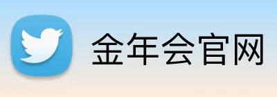 金年会官网 Logo